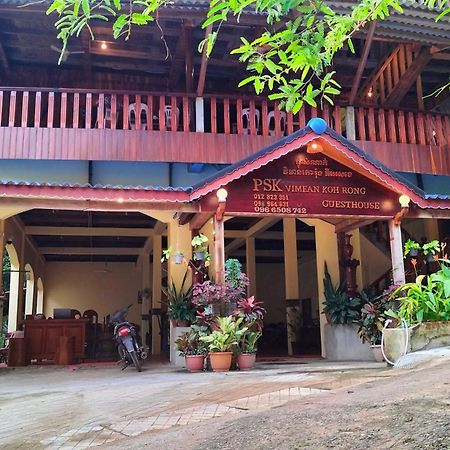 Psk Vimean Koh Rong Guesthouse Kaoh Touch Exterior foto