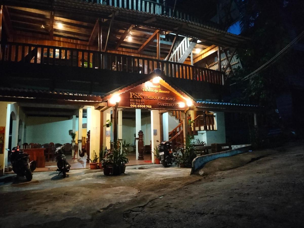 Psk Vimean Koh Rong Guesthouse Kaoh Touch Exterior foto