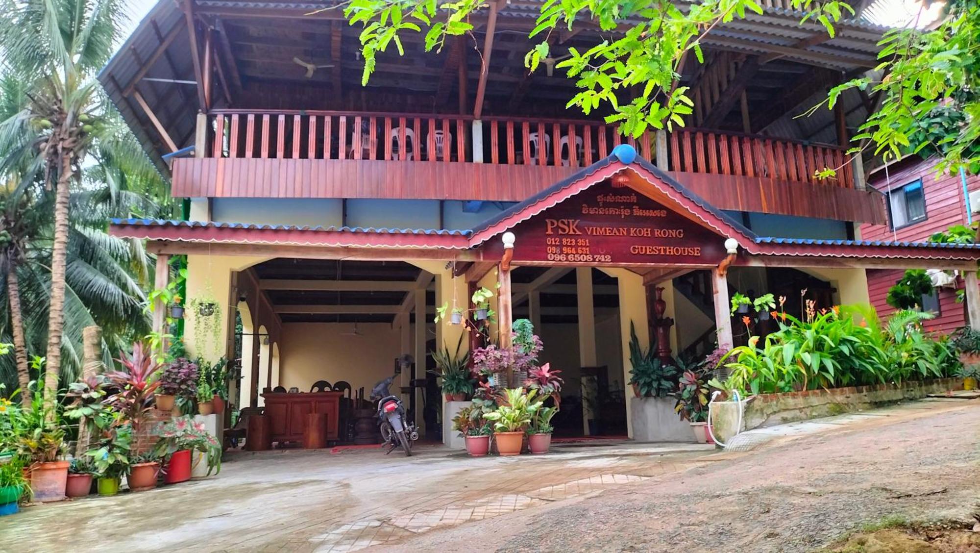 Psk Vimean Koh Rong Guesthouse Kaoh Touch Exterior foto