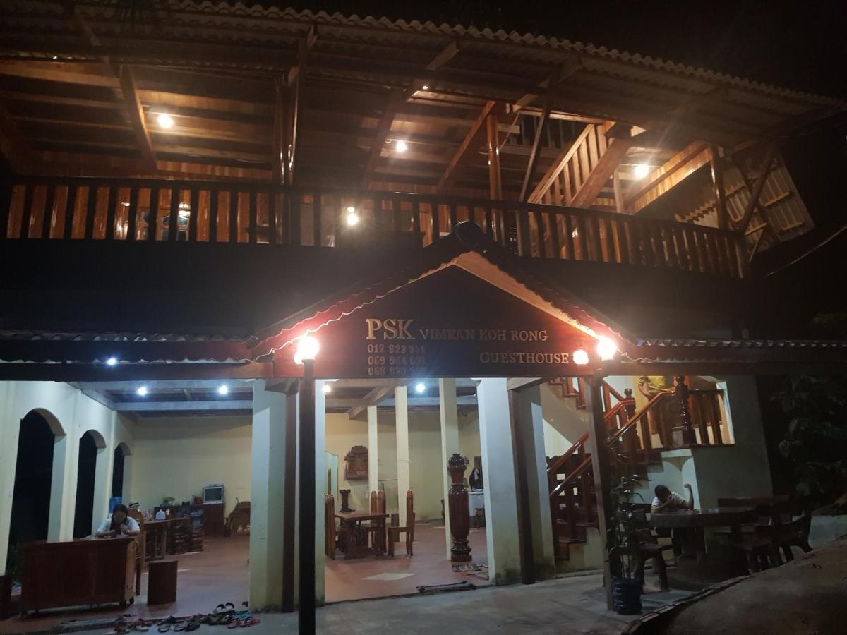 Psk Vimean Koh Rong Guesthouse Kaoh Touch Exterior foto