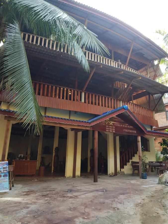 Psk Vimean Koh Rong Guesthouse Kaoh Touch Exterior foto